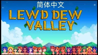 stardew valley xxx|LewdDew Valley (SVE compatible) at Stardew Valley Nexus